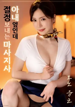追风的人 高清电影手机免费在线观看
