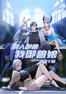 月下剑歌 国漫武侠全集